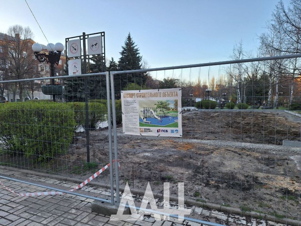 На месте центральной детской площадки на бульваре Пушкина в Донецке поставят новую На месте центральной детской площадки на бульваре Пушкина в Донецке поставят новую