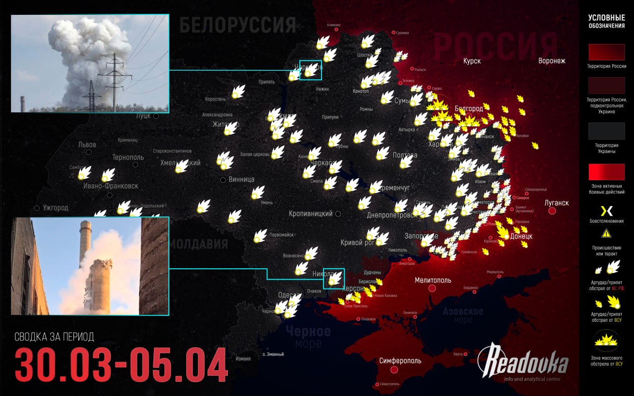 Фронт для ВСУ трещит сразу на нескольких участках — итоговая сводка Readovka за прошедшую неделю