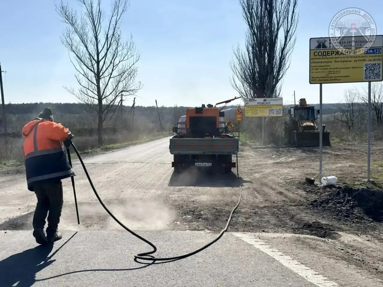 Александр Бондаренко: Ремонт дороги Новотроицкое–Викторовка в Волновахском округе набирает обороты Александр Бондаренко: Ремонт дороги Новотроицкое–Викторовка в Волновахском округе набирает обороты