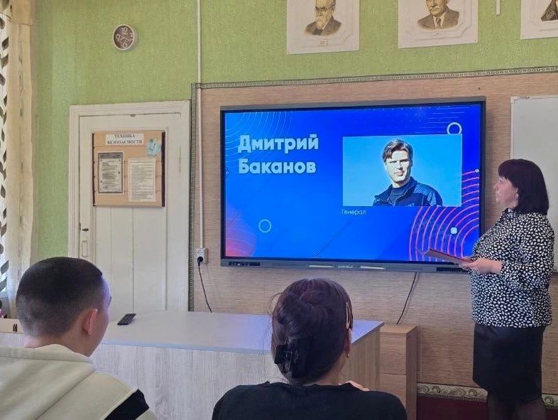 Александр Шатов: Со школьниками Шахтерского округа поговорили об отечественной космонавтике Александр Шатов: Со школьниками Шахтерского округа поговорили об отечественной космонавтике