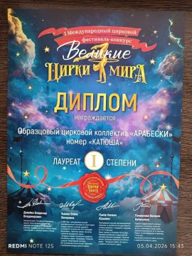 ������� ����������: ������ ����! ��������Ȼ � ������ � ������!