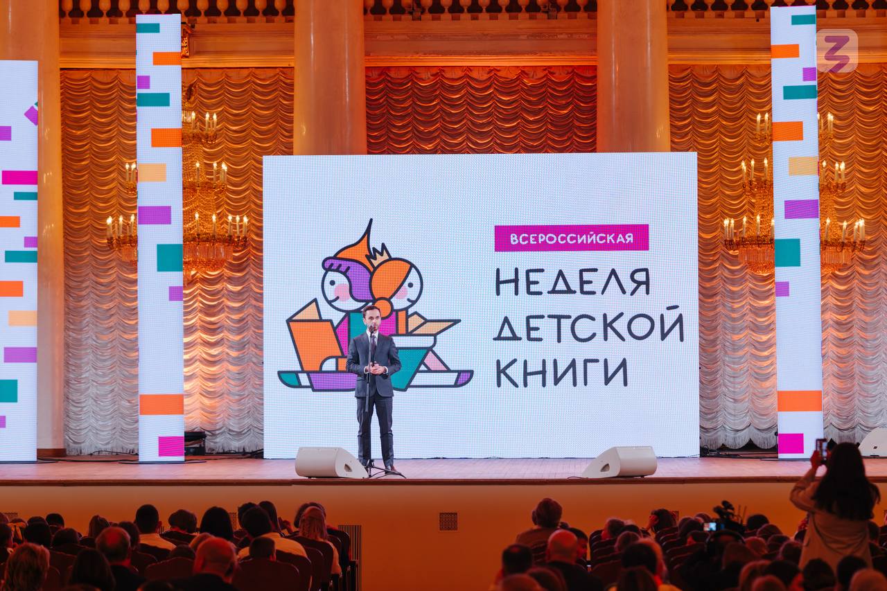 Читаем всей семьей: объявляется Всероссийский конкурс видеороликов