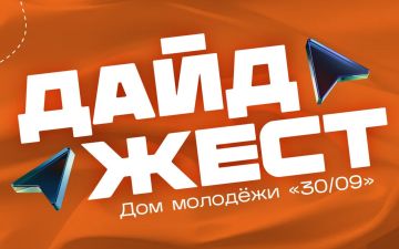 ���� ��������� �������� �� ���������, � �30/09� ������ �����!