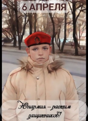 6 ������. �������. #����_�_����������