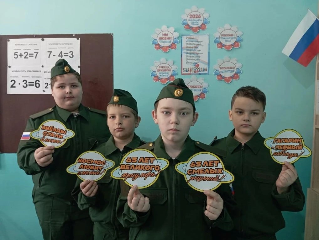 Со школьниками Шахтерского округа поговорили об отечественной космонавтике Со школьниками Шахтерского округа поговорили об отечественной космонавтике