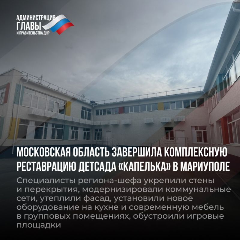 Дайджест новостей о помощи регионов-шефов Дайджест новостей о помощи регионов-шефов