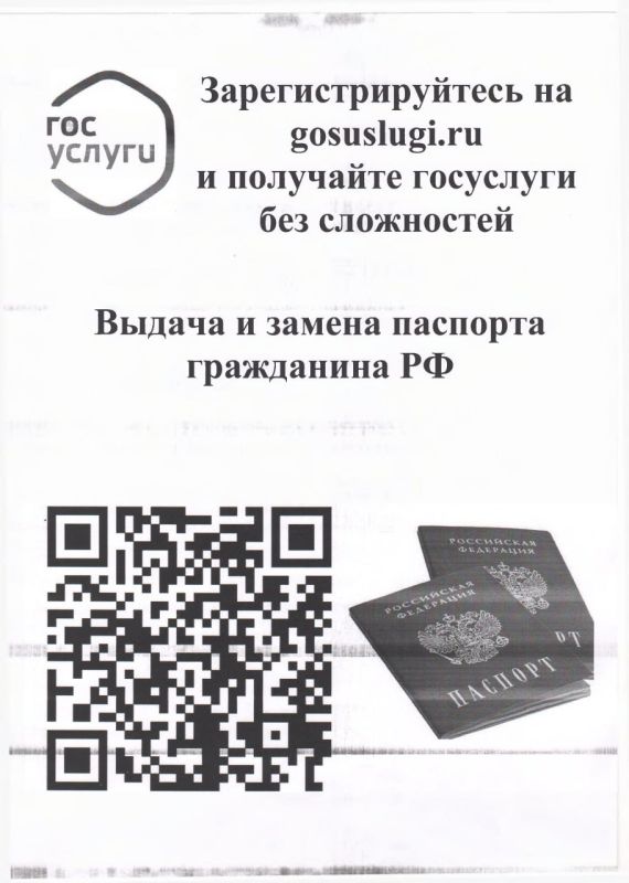 ������������ ���������� ��� ������ "������������" ��������������