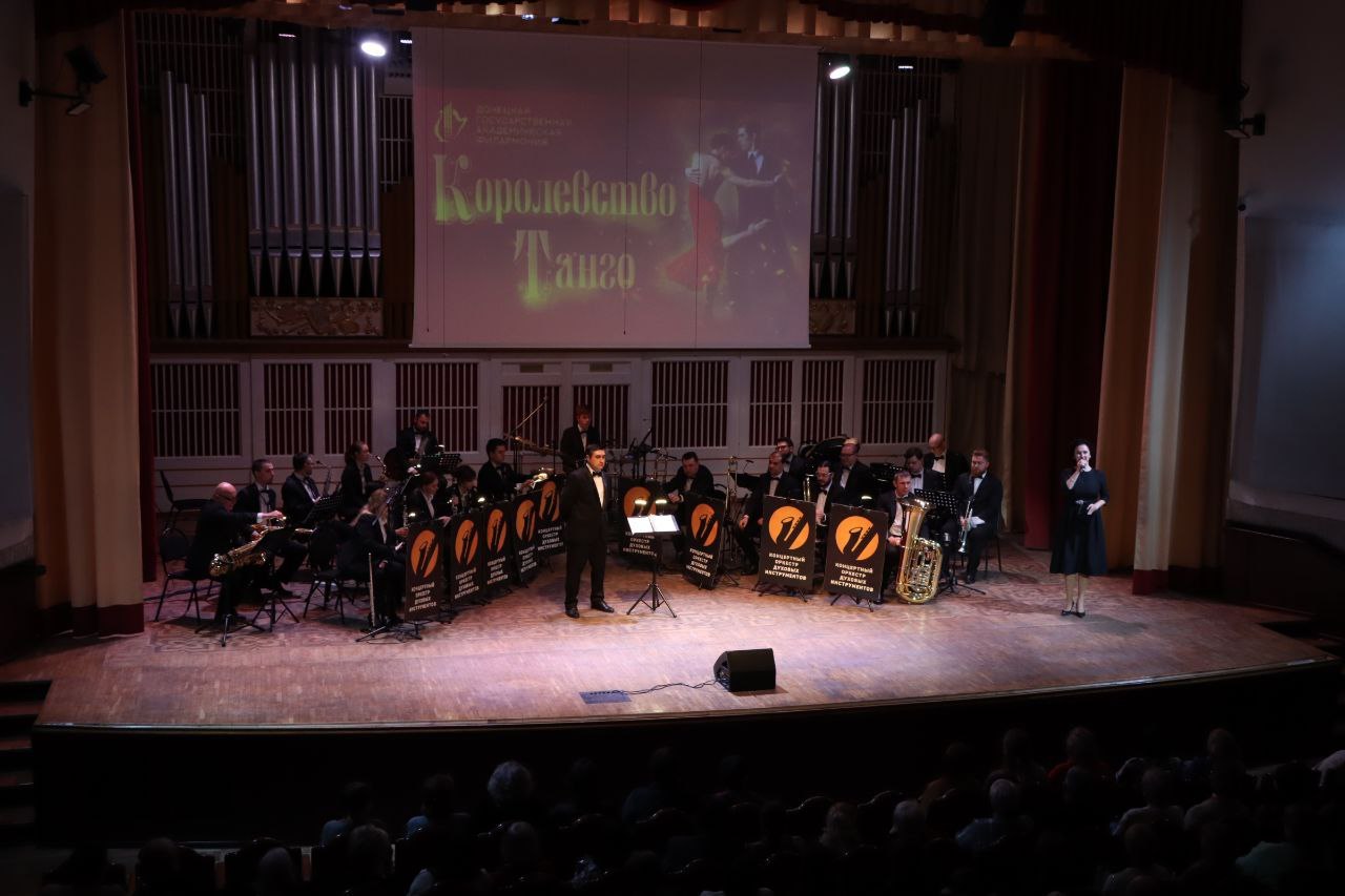 Михаил Желтяков: Поздравляю Концертный оркестр духовых инструментов с 10-летним юбилеем! Созданный в 2016 году по инициативе Министерства культуры ДНР, коллектив под управлением заслуженного артиста ДНР Михаила Мартыненко... Михаил Желтяков: Поздравляю Концертный оркестр духовых инструментов с 10-летним юбилеем! Созданный в 2016 году по инициативе Министерства культуры ДНР, коллектив под управлением заслуженного артиста ДНР Михаила Мартыненко...