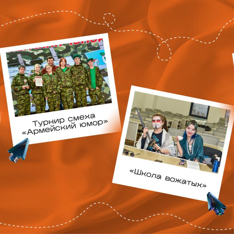 Пока школьники отдыхали на каникулах, в «30/09» кипела жизнь! Пока школьники отдыхали на каникулах, в «30/09» кипела жизнь!