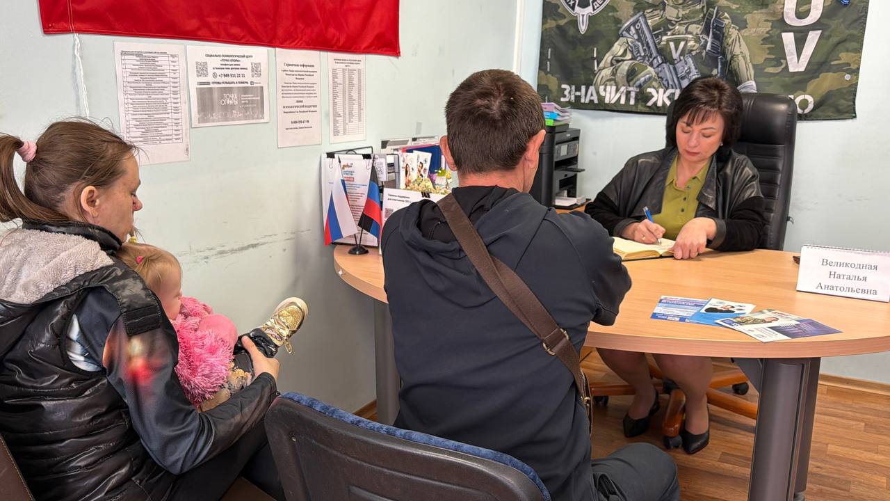 Наталья Великодная: Сегодня провела прием граждан на площадке фонда «Защитники Отечества», встреча прошла в рамках поручения Главы ДНР Дениса Пушилина Наталья Великодная: Сегодня провела прием граждан на площадке фонда «Защитники Отечества», встреча прошла в рамках поручения Главы ДНР Дениса Пушилина