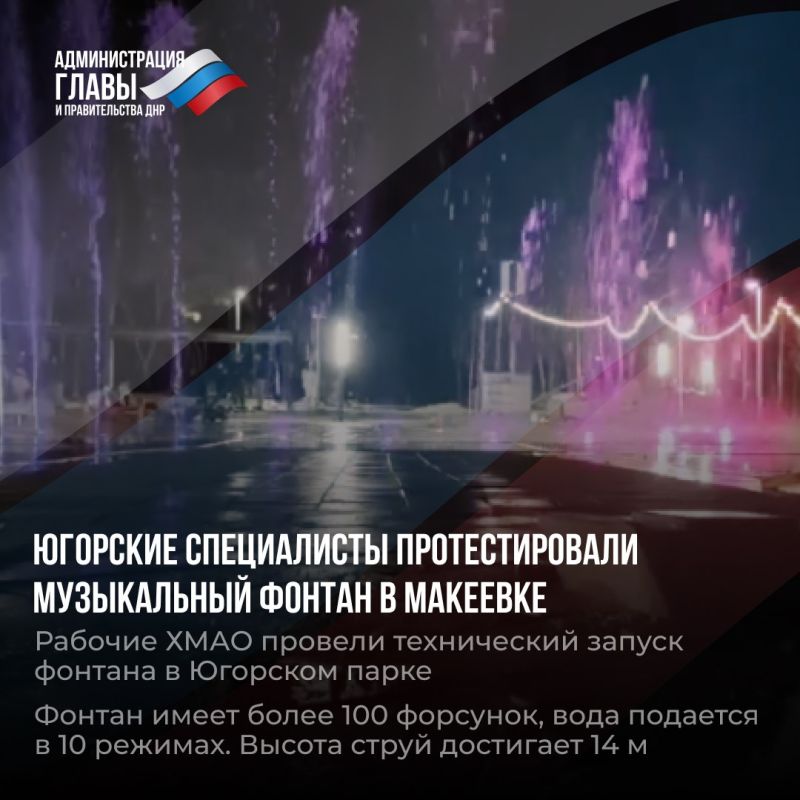 Дайджест новостей о помощи регионов-шефов Дайджест новостей о помощи регионов-шефов