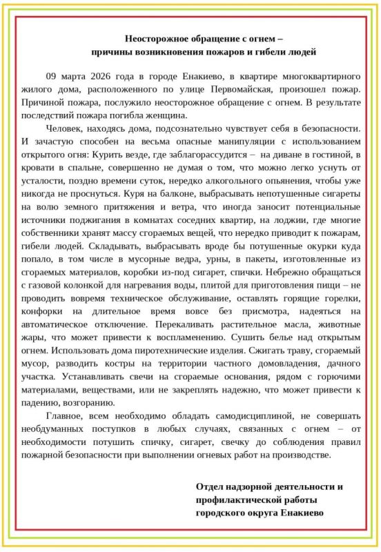 ������ ����������� � ��������� � ��������� � �����! �������� ���� � ����� �������!