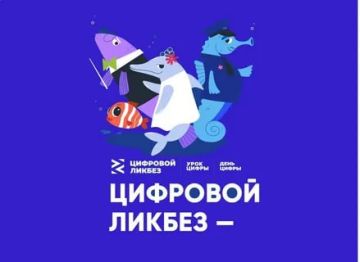 � ������ ���������� ������������� ������� "��������� ������ � �������� ������������� �����������" � ������ � 6 ������ �� 3 ��� 2026 �. �������� ������ �������� ���� �� �������� ����������� � ����������������� - ���������...