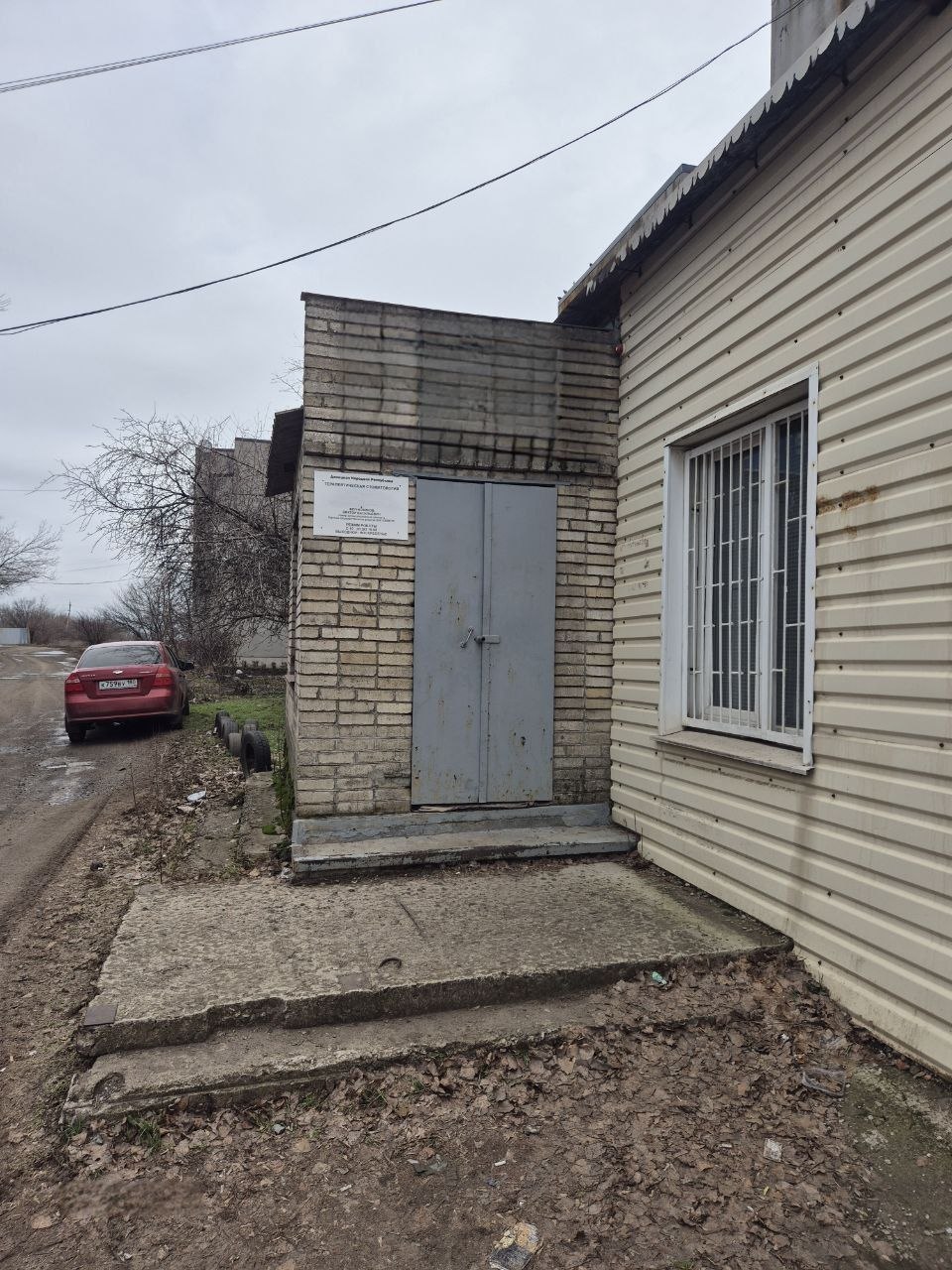 Администрация городского округа Докучаевск Донецкой Народной Республики информирует о завершении приема заявок на участие в аукционе на электронной площадке