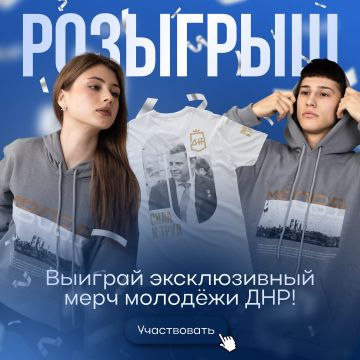 ������ ����, ������� �� ������ � ��������