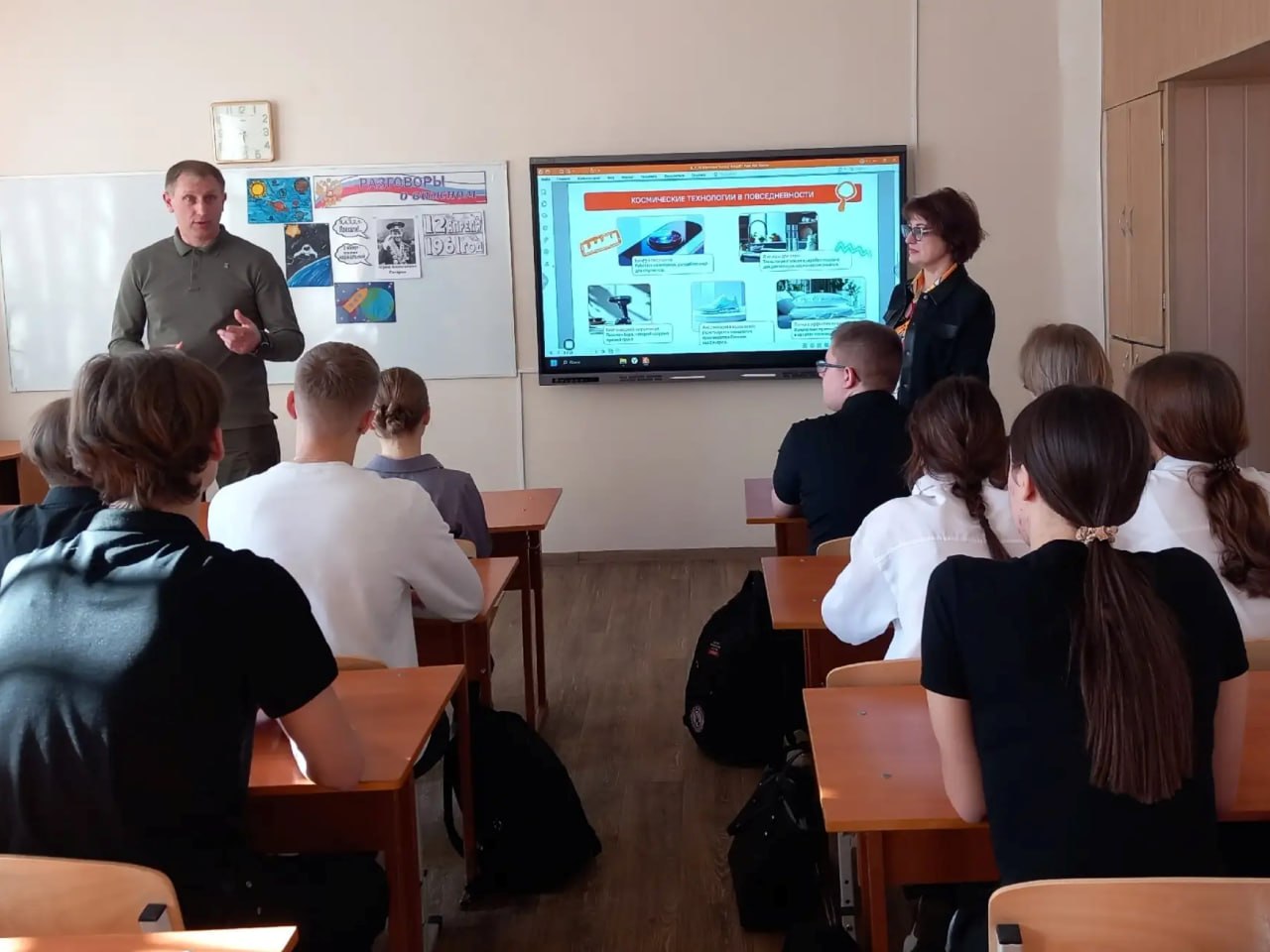 Со школьниками Шахтерского округа поговорили об отечественной космонавтике Со школьниками Шахтерского округа поговорили об отечественной космонавтике