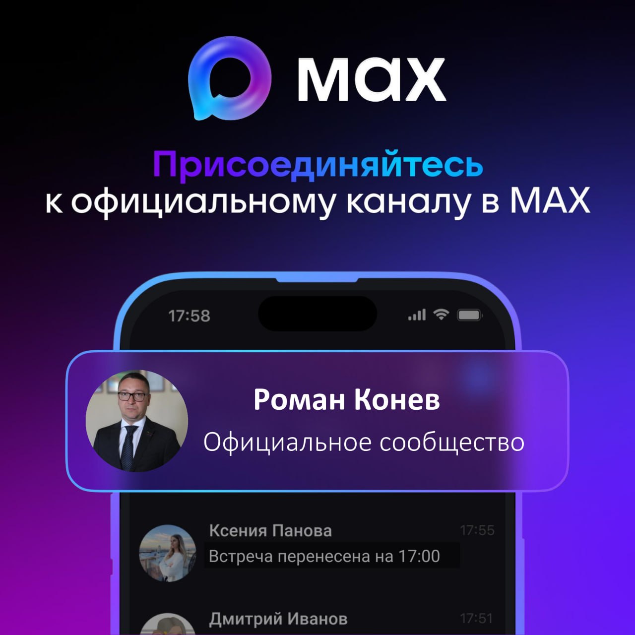 Роман Конев: Уважаемые горловчане, приглашаем вас подписаться на группу ВК Горловского городского совета Донецкой Народной Республики первого созыва по ссылке: vk.com/gorlovka_sovet Роман Конев: Уважаемые горловчане, приглашаем вас подписаться на группу ВК Горловского городского совета Донецкой Народной Республики первого созыва по ссылке: vk.com/gorlovka_sovet