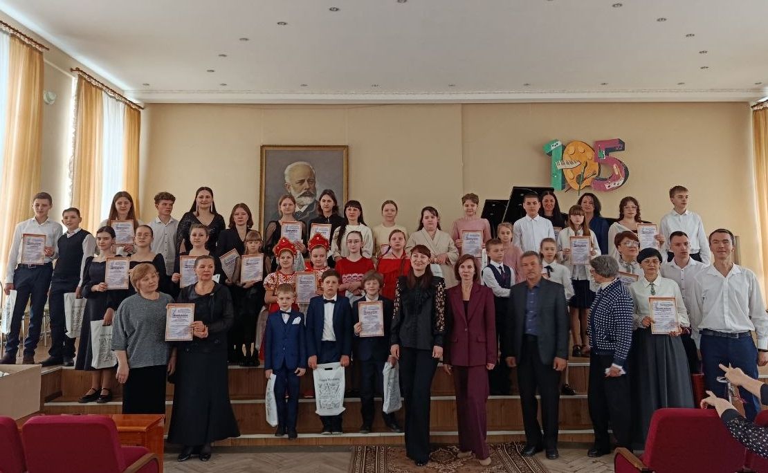 4 апреля в стенах Детской школы искусств имени П. И. Чайковского г. о. Енакиево состоялся III Открытый конкурс-фестиваль фортепианных ансамблей «Spring Piano Duet – 2026», посвящённый 135-летию со дня рождения выдающегося... 4 апреля в стенах Детской школы искусств имени П. И. Чайковского г. о. Енакиево состоялся III Открытый конкурс-фестиваль фортепианных ансамблей «Spring Piano Duet – 2026», посвящённый 135-летию со дня рождения выдающегося...