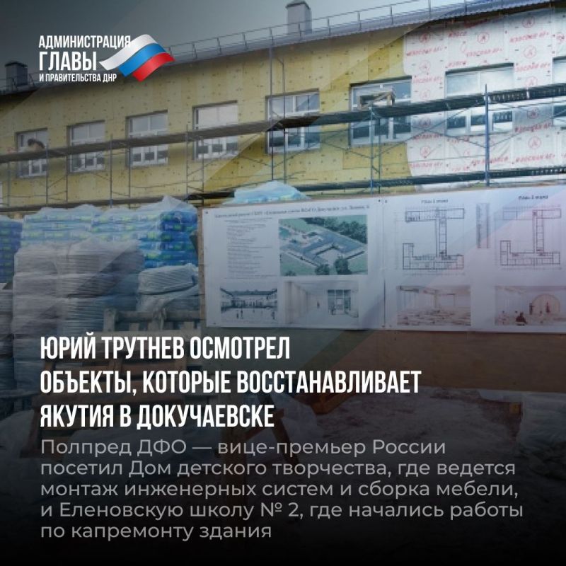 Дайджест новостей о помощи регионов-шефов Дайджест новостей о помощи регионов-шефов