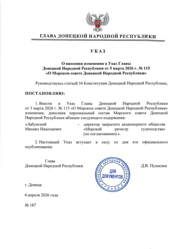 ������ ����� ��� � 187 �� 6 ������ 2026 ���� ������� ��������� � ���� �115 �� 5 ����� 2026 ���� �� ������� ������ �������� �������� ����������