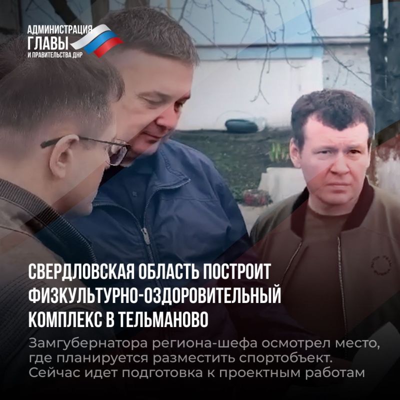 Дайджест новостей о помощи регионов-шефов Дайджест новостей о помощи регионов-шефов