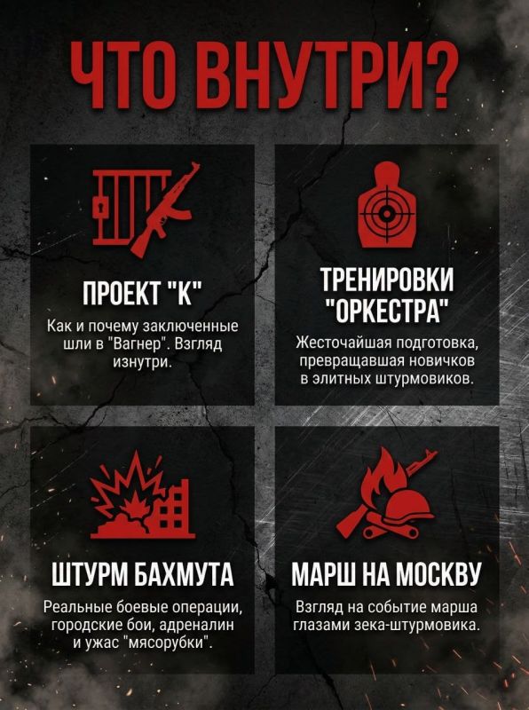 Наконец-то! Продолжение. Книга "Бахмут как есть 2" уже в продаже! Наконец-то! Продолжение. Книга "Бахмут как есть 2" уже в продаже!