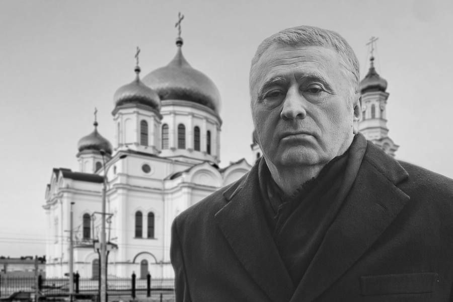 4 года, как с нами нет Владимира Жириновского…