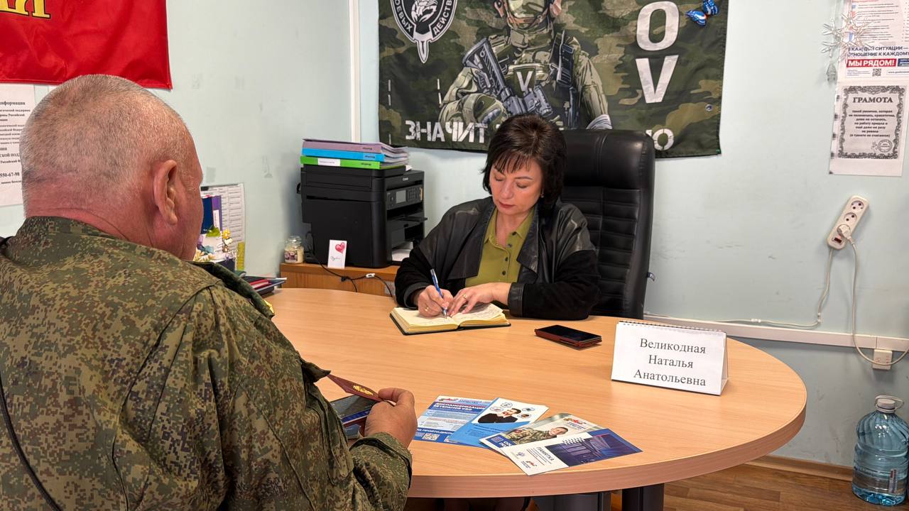 Наталья Великодная: Сегодня провела прием граждан на площадке фонда «Защитники Отечества», встреча прошла в рамках поручения Главы ДНР Дениса Пушилина Наталья Великодная: Сегодня провела прием граждан на площадке фонда «Защитники Отечества», встреча прошла в рамках поручения Главы ДНР Дениса Пушилина