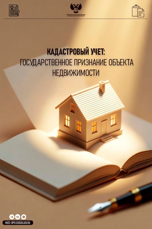 ����������� ����: �������� �������� � ����