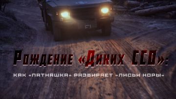 WarGonzo: ������������ WG�������� ������ ��λ: ��� ��������� ��������� ������ �����