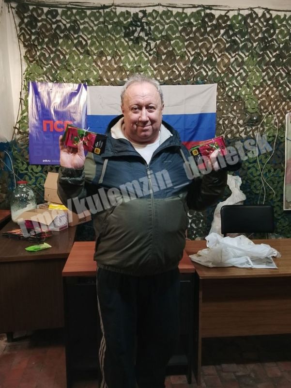 Алексей Кулемзин: При содействии администрации г.о. Донецк в населенных пунктах Великоновосёлковского м.о. на регулярной основе проводятся выездные приемы специалистами Социального фонда России и банка «ПСБ» Алексей Кулемзин: При содействии администрации г.о. Донецк в населенных пунктах Великоновосёлковского м.о. на регулярной основе проводятся выездные приемы специалистами Социального фонда России и банка «ПСБ»