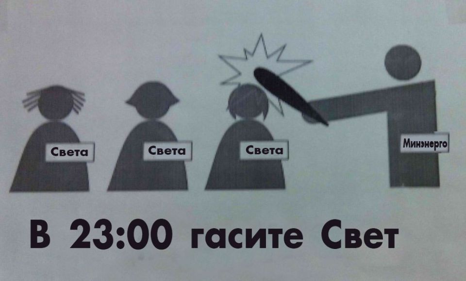 ���� �� ���� ��� ����� ��������� � 23:00 �� 3:00 � �������