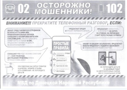 ������� ��� ������� ��� ��������-�������������