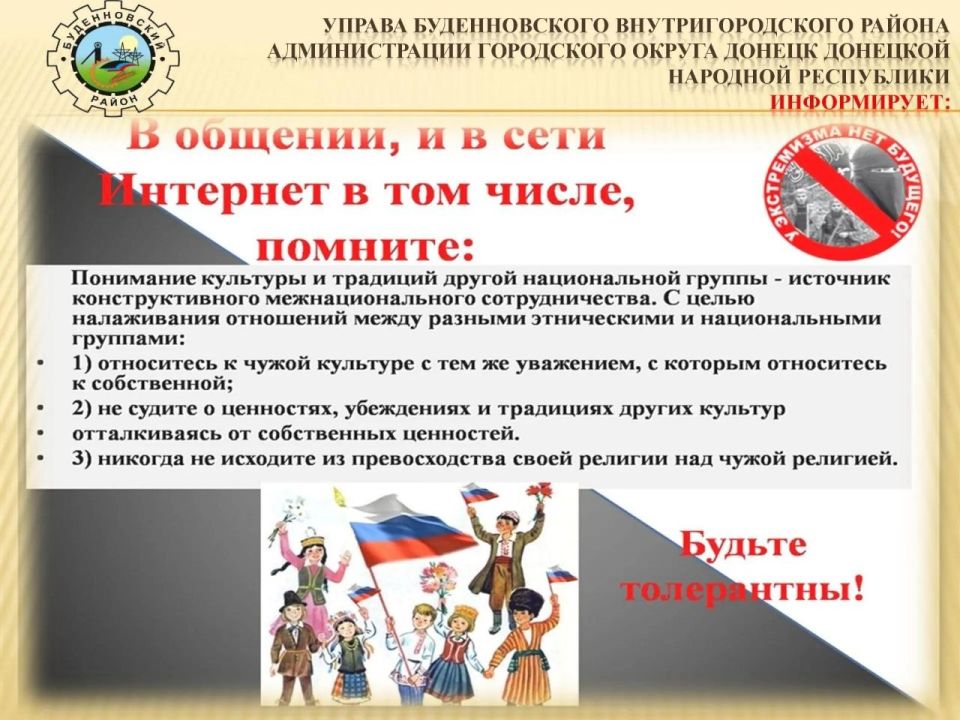 Михаил Меренков: ВНИМАНИЕВАЖНАЯ ИНФОРМАЦИЯ