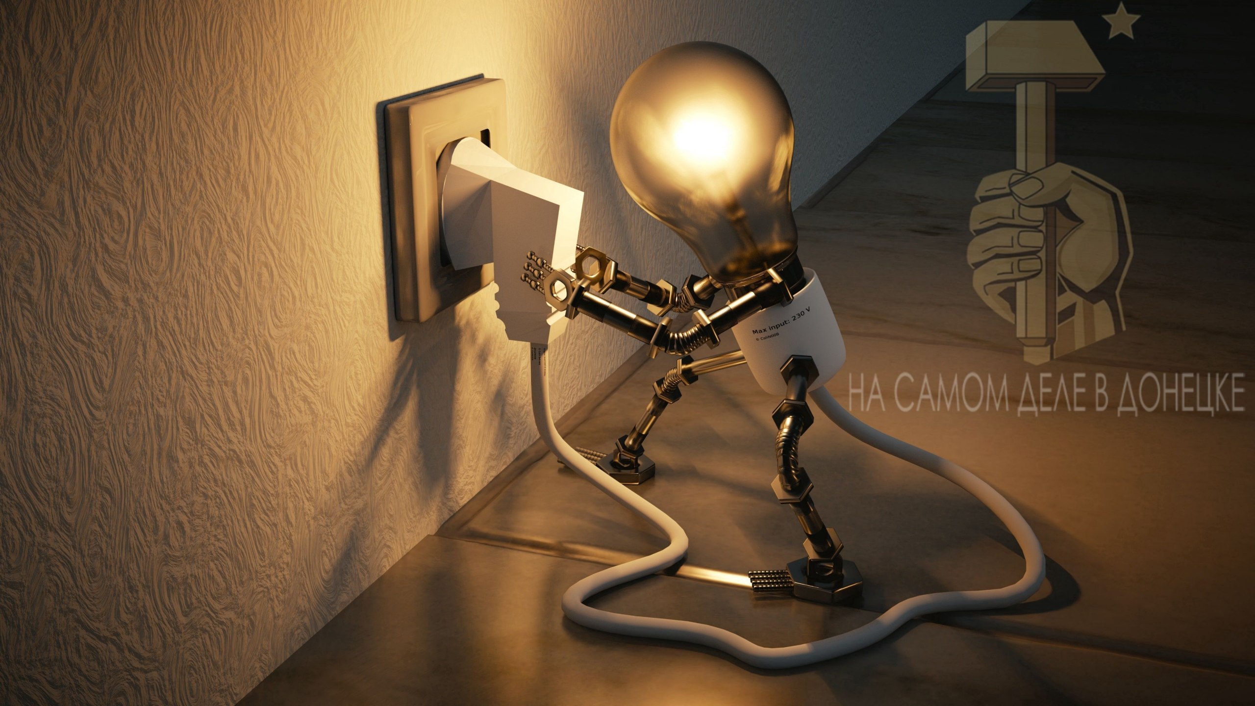 Сегодня ночью в ДНР с 23:00 до 3:00 будут массовые отключения электричества для проведения ремонтных работ