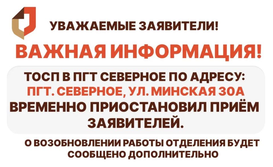 ��������� ���������! ������ ����������!