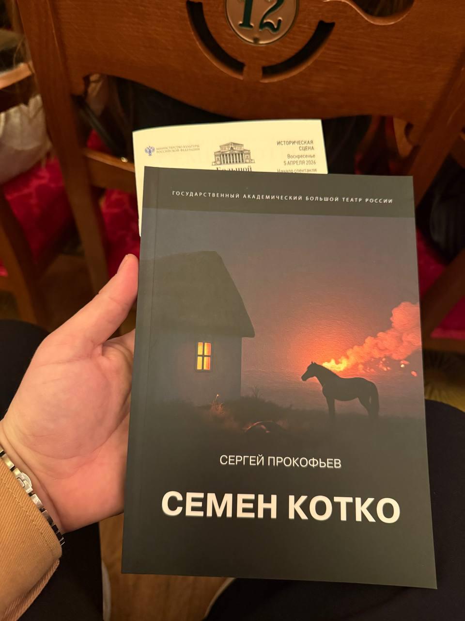 Дмитрий Кулько: Первый раз оказался в Большом театре Дмитрий Кулько: Первый раз оказался в Большом театре