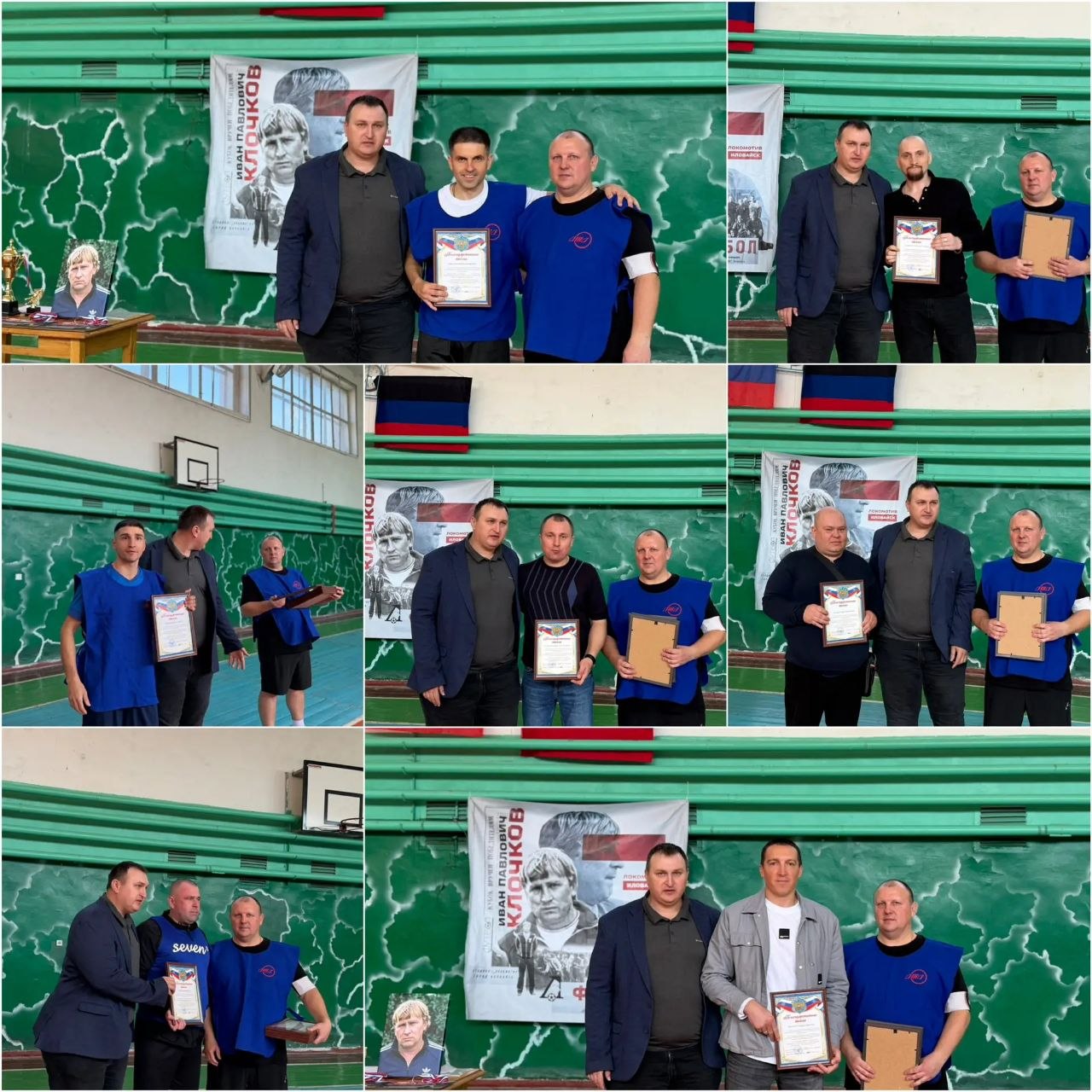 05.04.2026 почтить память любимого тренера Клочкова Ивана Павловича собрались его воспитанники 05.04.2026 почтить память любимого тренера Клочкова Ивана Павловича собрались его воспитанники