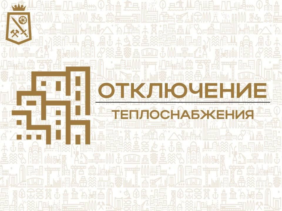 Александр Пеняев: Ясиноватая, диспетчер ГУП ДНР «ДОНБАССТЕПЛОЭНЕРГО» (Ясиноватая) сообщает: