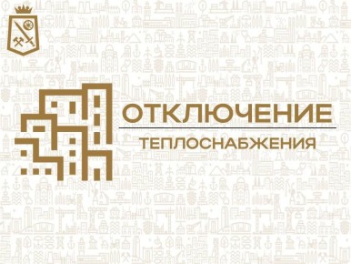 Александр Пеняев: Ясиноватая, диспетчер ГУП ДНР «ДОНБАССТЕПЛОЭНЕРГО» (Ясиноватая) сообщает: