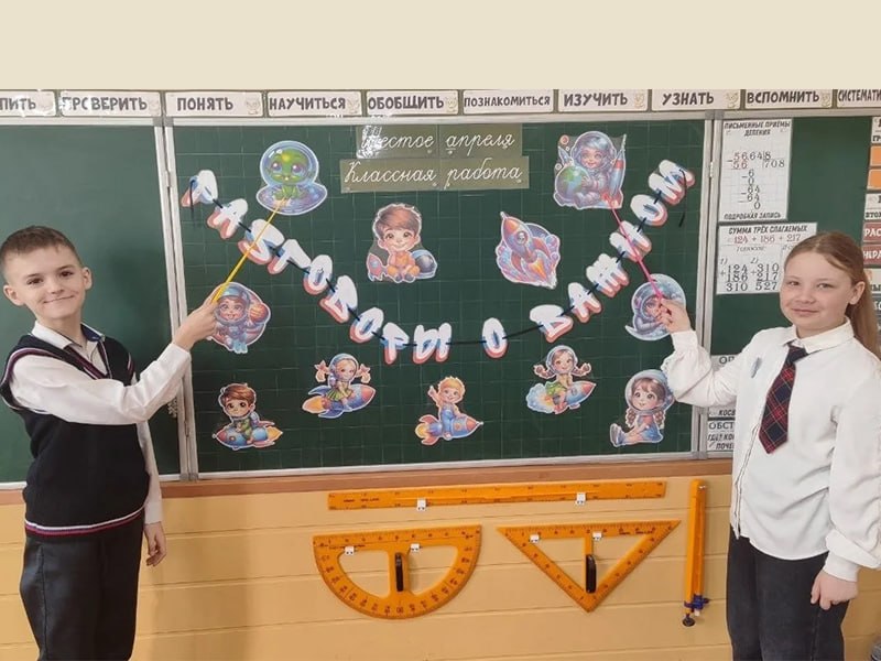 Со школьниками Шахтерского округа поговорили об отечественной космонавтике Со школьниками Шахтерского округа поговорили об отечественной космонавтике