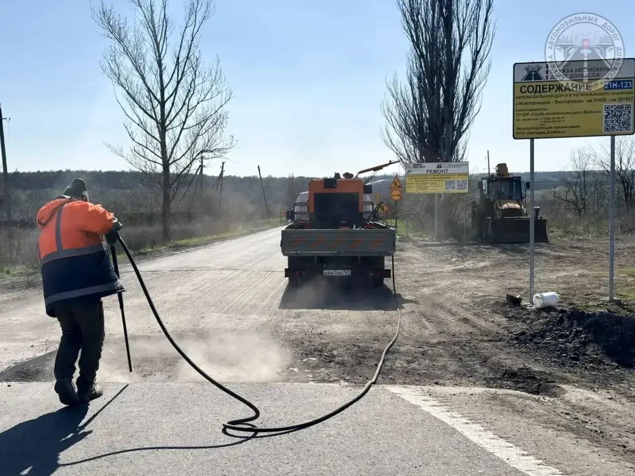 В Волновахском округе продолжается ремонт автомобильной дороги Новотроицкое-Викторовка В Волновахском округе продолжается ремонт автомобильной дороги Новотроицкое-Викторовка