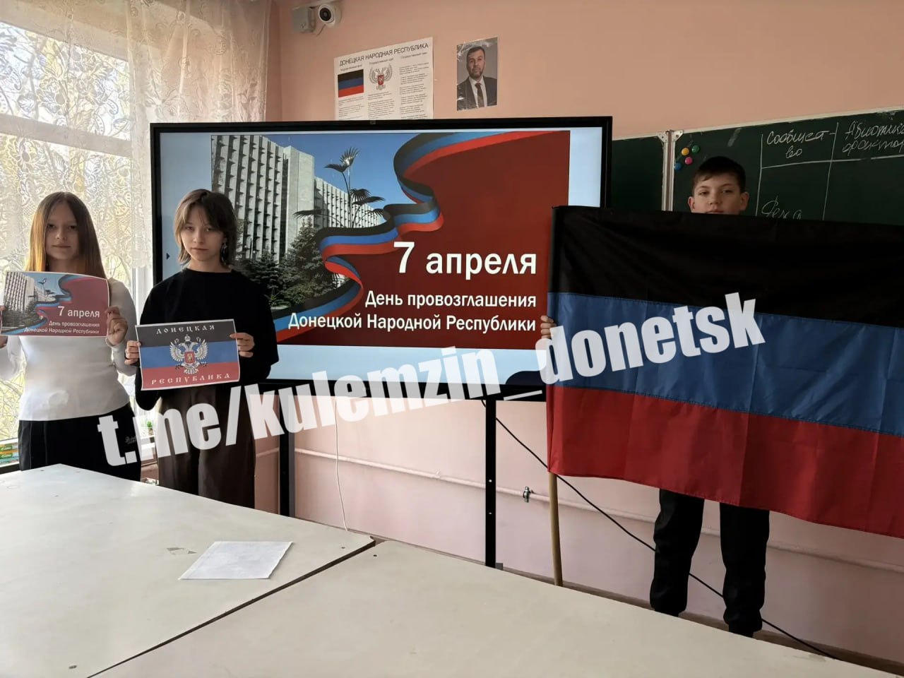 Сегодня в образовательных учреждениях города прошли тематические мероприятия, посвященные Дню провозглашения Донецкой Народной Республики Сегодня в образовательных учреждениях города прошли тематические мероприятия, посвященные Дню провозглашения Донецкой Народной Республики