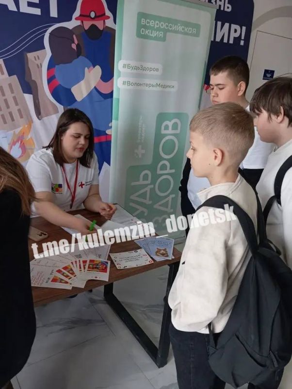 В рамках нацпроекта «Молодёжь и дети» в молодёжном центре «30/09» сотрудники управления молодёжной политики администрации г.о. Донецк совместно с волонтёрами-медиками провели акцию «Будь здоров ФЕСТ», приуроченную ко... В рамках нацпроекта «Молодёжь и дети» в молодёжном центре «30/09» сотрудники управления молодёжной политики администрации г.о. Донецк совместно с волонтёрами-медиками провели акцию «Будь здоров ФЕСТ», приуроченную ко...