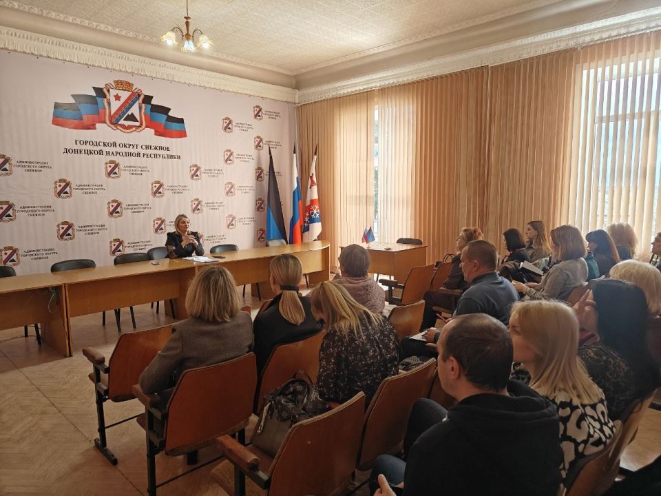 В Снежном прошло совещание по вопросам реализации социально значимых проектов