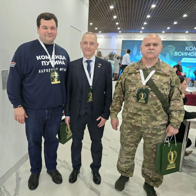 Дмитрий Огилец: По поручению Председателя Народного Совета Донецкой Народной Республики Кузьмина Константина Александровича, принял участие в межрегиональном форуме Комитета семей воинов Отечества исторических регионов в... Дмитрий Огилец: По поручению Председателя Народного Совета Донецкой Народной Республики Кузьмина Константина Александровича, принял участие в межрегиональном форуме Комитета семей воинов Отечества исторических регионов в...