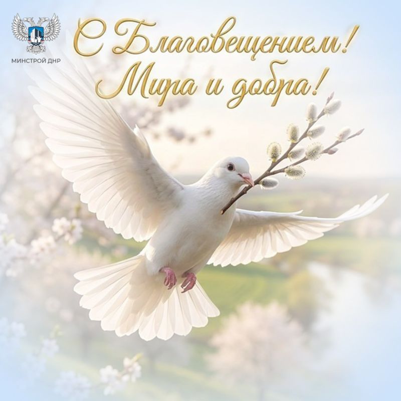 Уважаемые жители Республики!