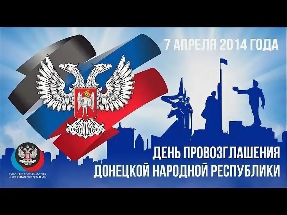 7 апреля 2026 года – 12-я годовщина