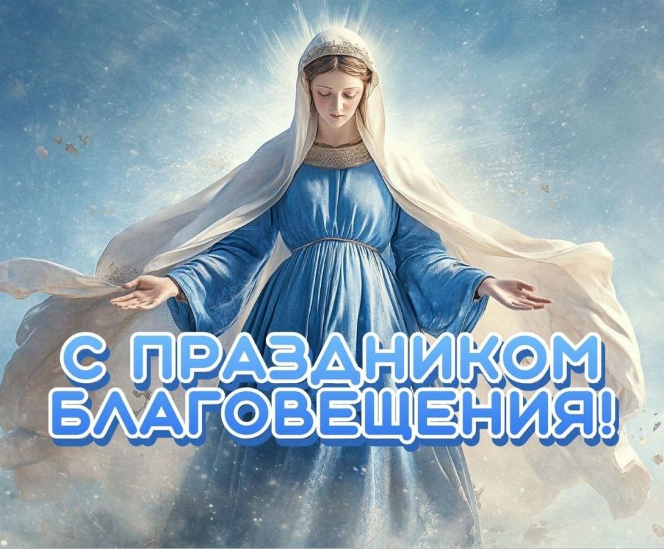 Екатерина Мартьянова: С Благовещением Пресвятой Богородицы!