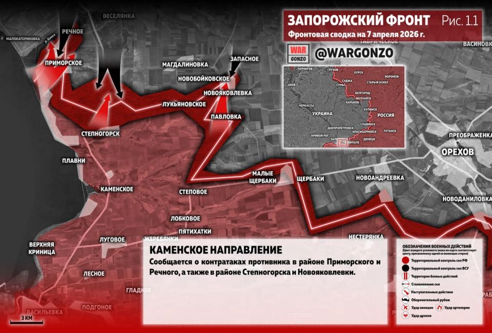 WarGonzo: Фронтовая сводка на утро 07.04.26